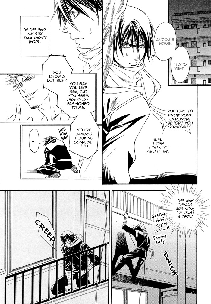 Gakuran Ninpouchou Chapter 0.2 page 16 - Chapter 0 v2 : Oneshot