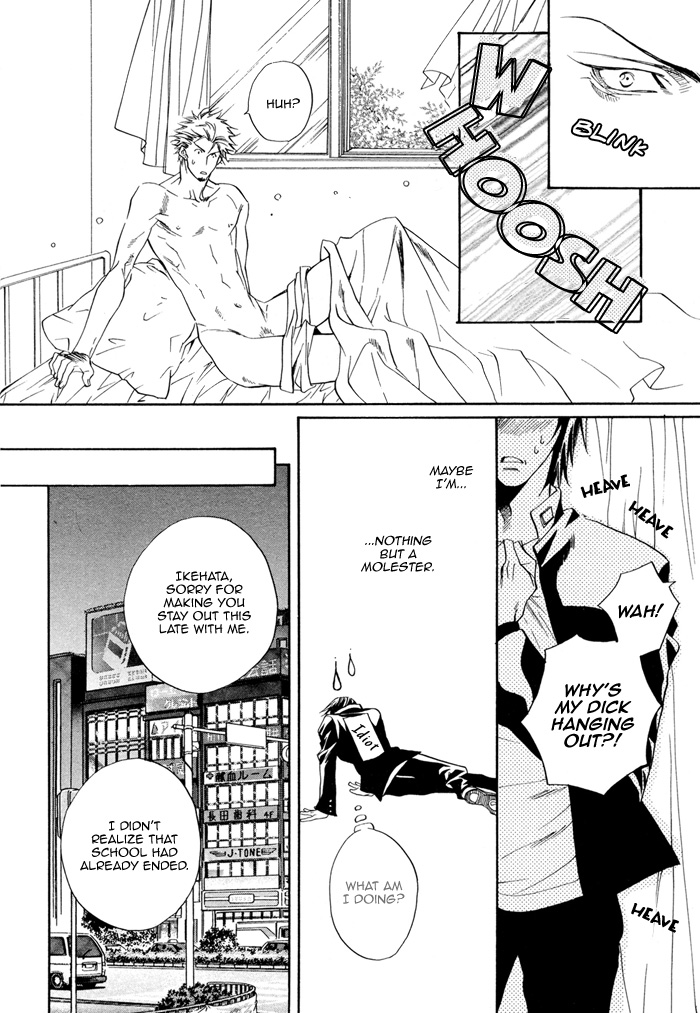 Gakuran Ninpouchou Chapter 0.2 page 23 - Chapter 0 v2 : Oneshot