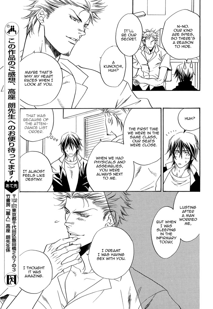 Gakuran Ninpouchou Chapter 0.2 page 30 - Chapter 0 v2 : Oneshot