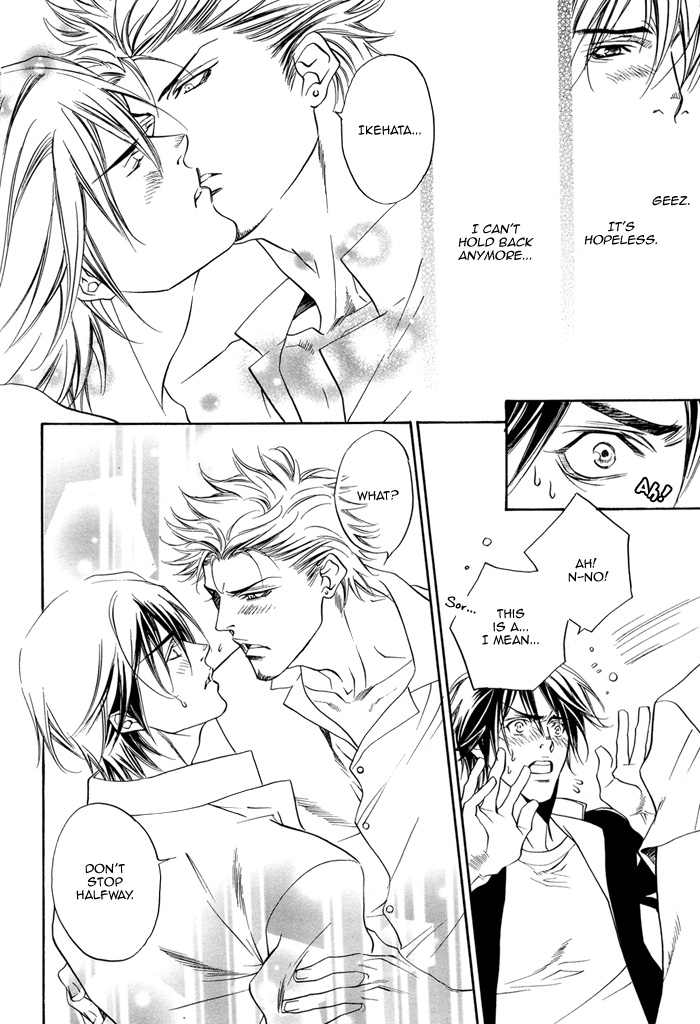 Gakuran Ninpouchou Chapter 0.2 page 31 - Chapter 0 v2 : Oneshot