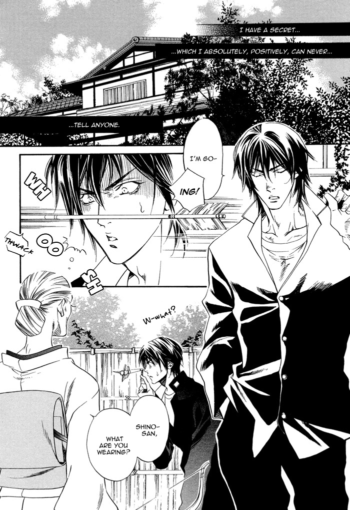 Gakuran Ninpouchou Chapter 0.2 page 7 - Chapter 0 v2 : Oneshot