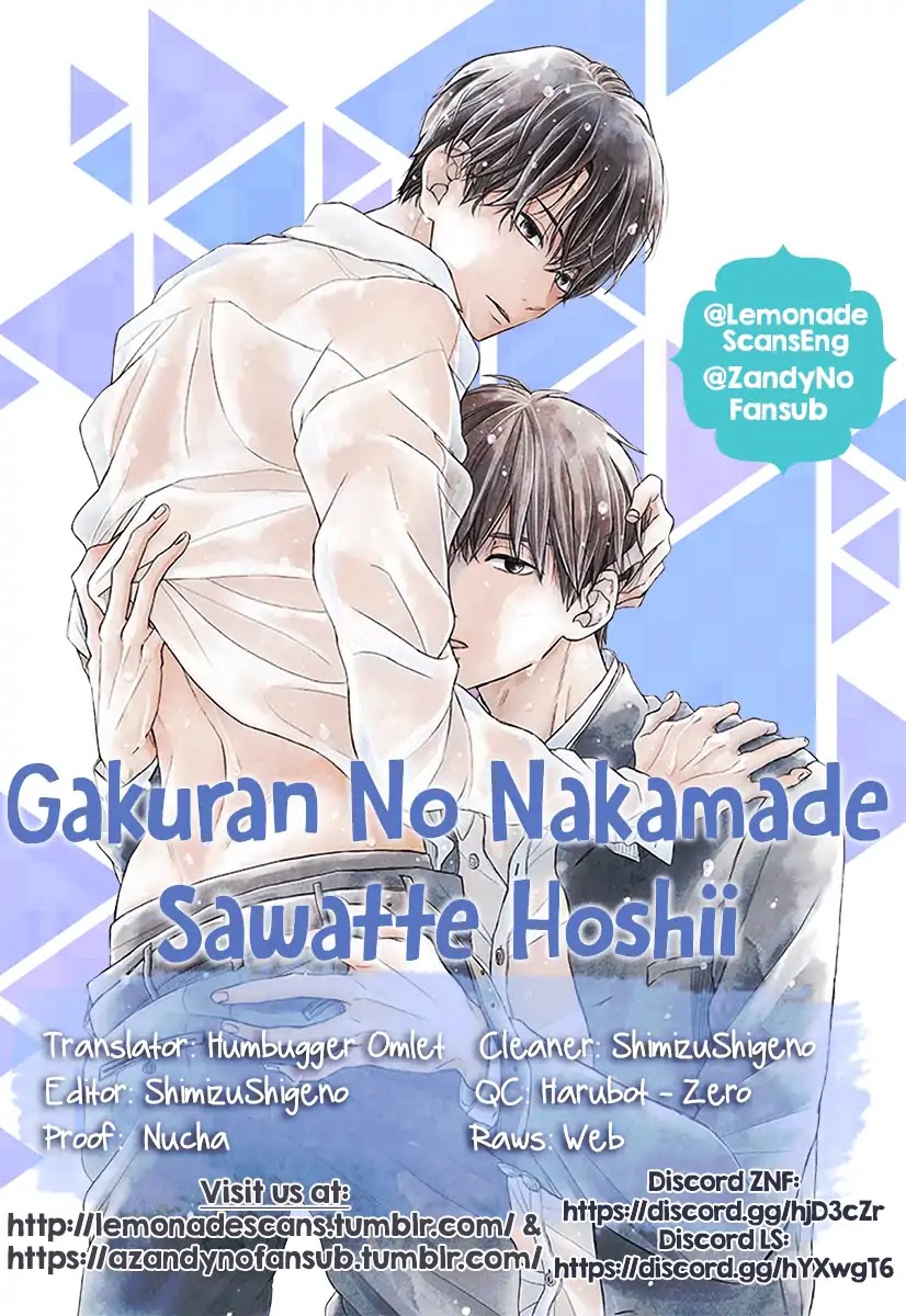 Gakuran No Nakamade Sawatte Hoshii Chapter 1 page 1 - Chapter 1