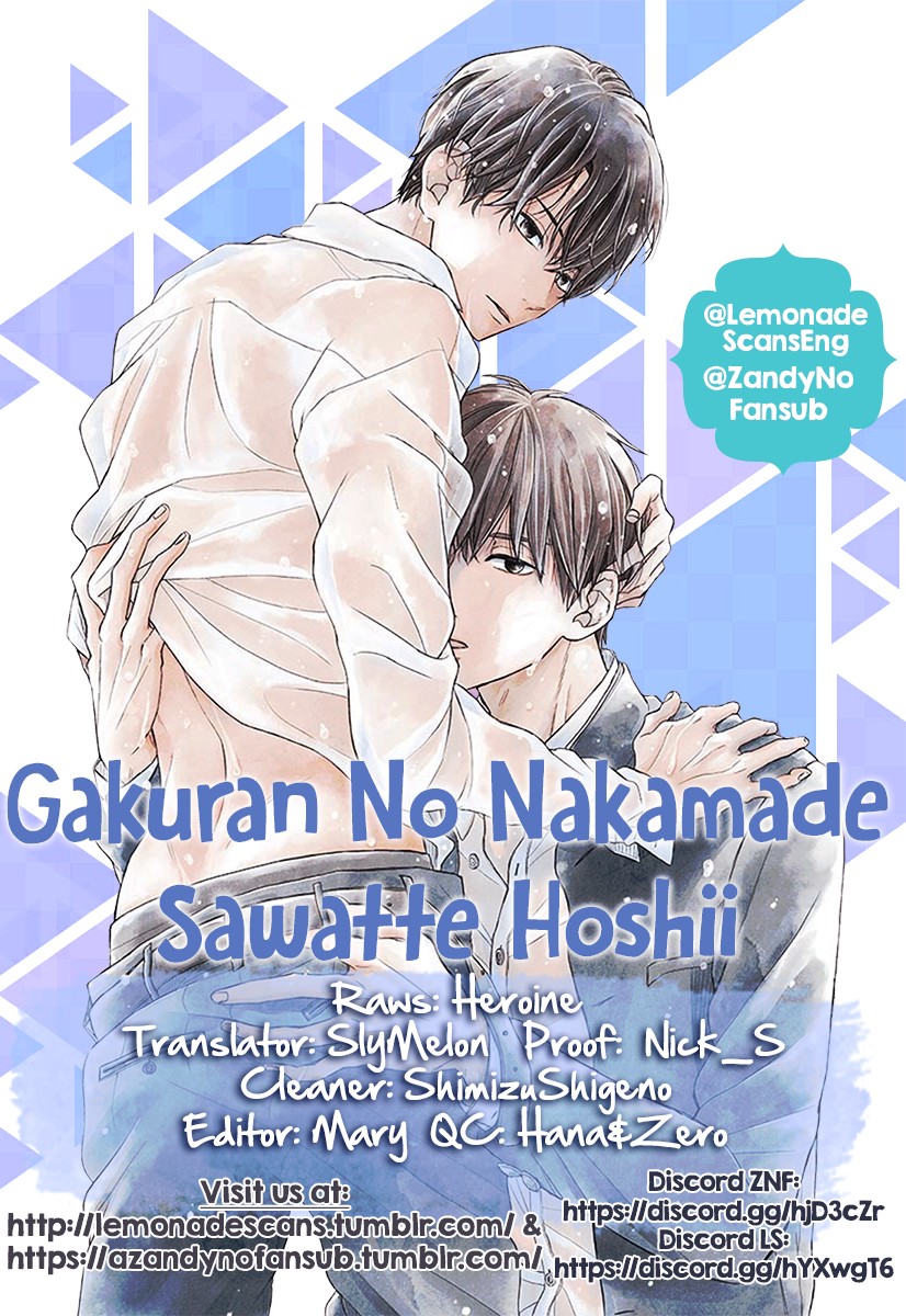 Gakuran No Nakamade Sawatte Hoshii Chapter 3 page 1 - Chapter 3