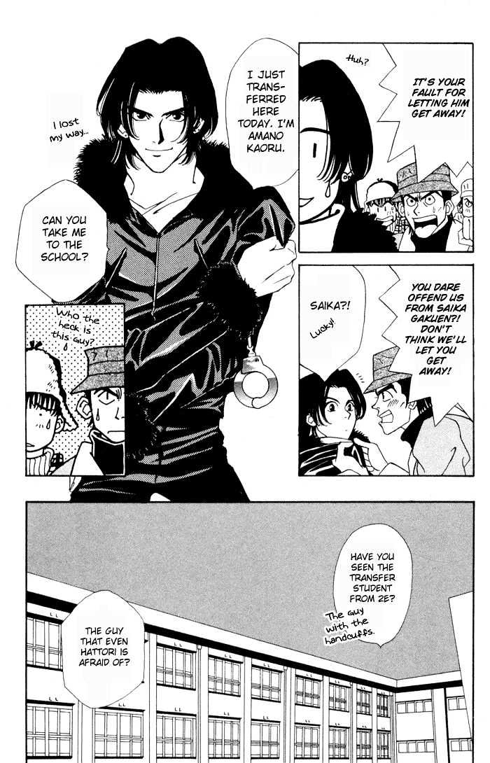 Gakuran Tengoku Chapter 1 page 10 - Chapter 1