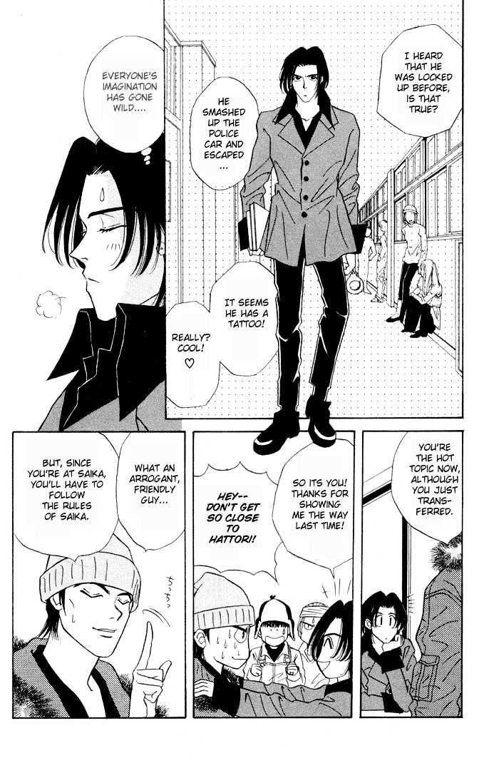 Gakuran Tengoku Chapter 1 page 11 - Chapter 1