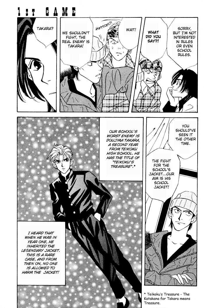 Gakuran Tengoku Chapter 1 page 12 - Chapter 1