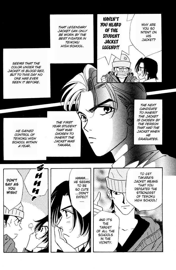 Gakuran Tengoku Chapter 1 page 13 - Chapter 1