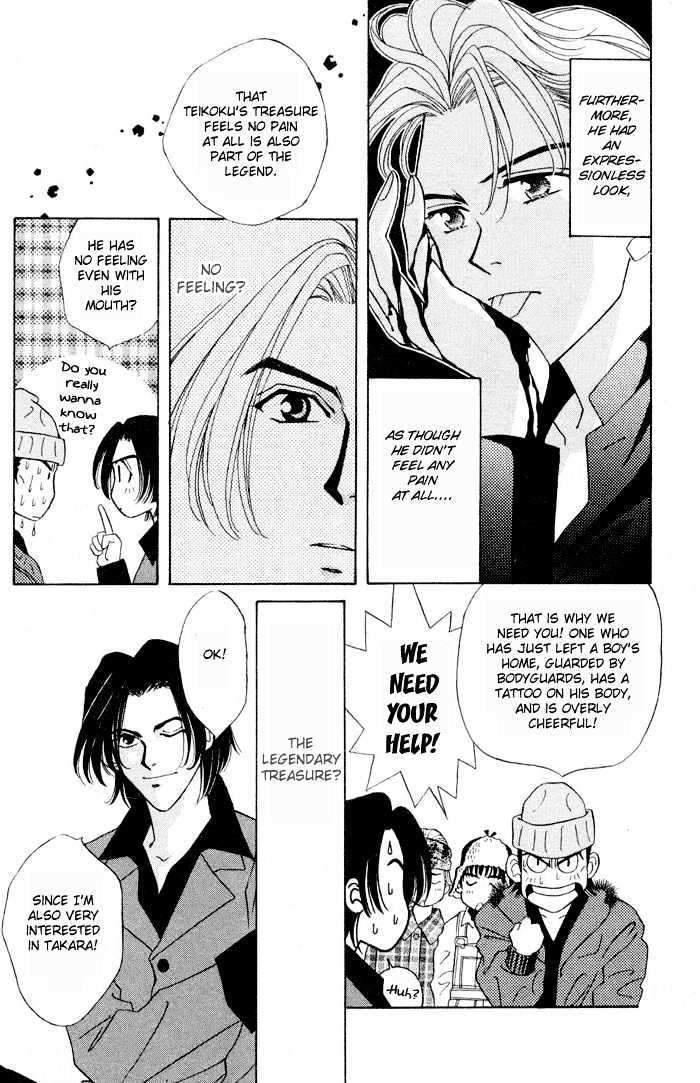 Gakuran Tengoku Chapter 1 page 15 - Chapter 1