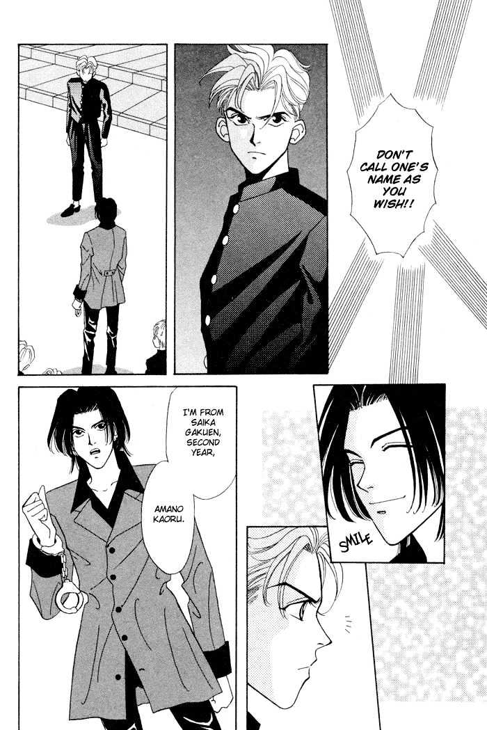 Gakuran Tengoku Chapter 1 page 19 - Chapter 1