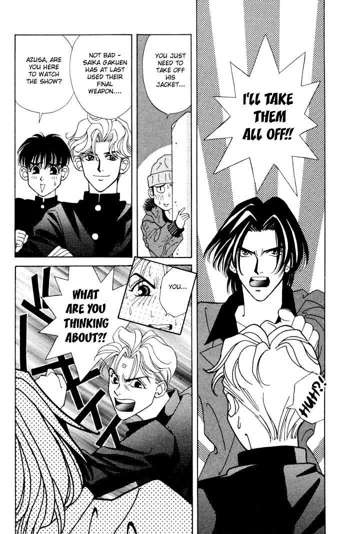Gakuran Tengoku Chapter 1 page 21 - Chapter 1