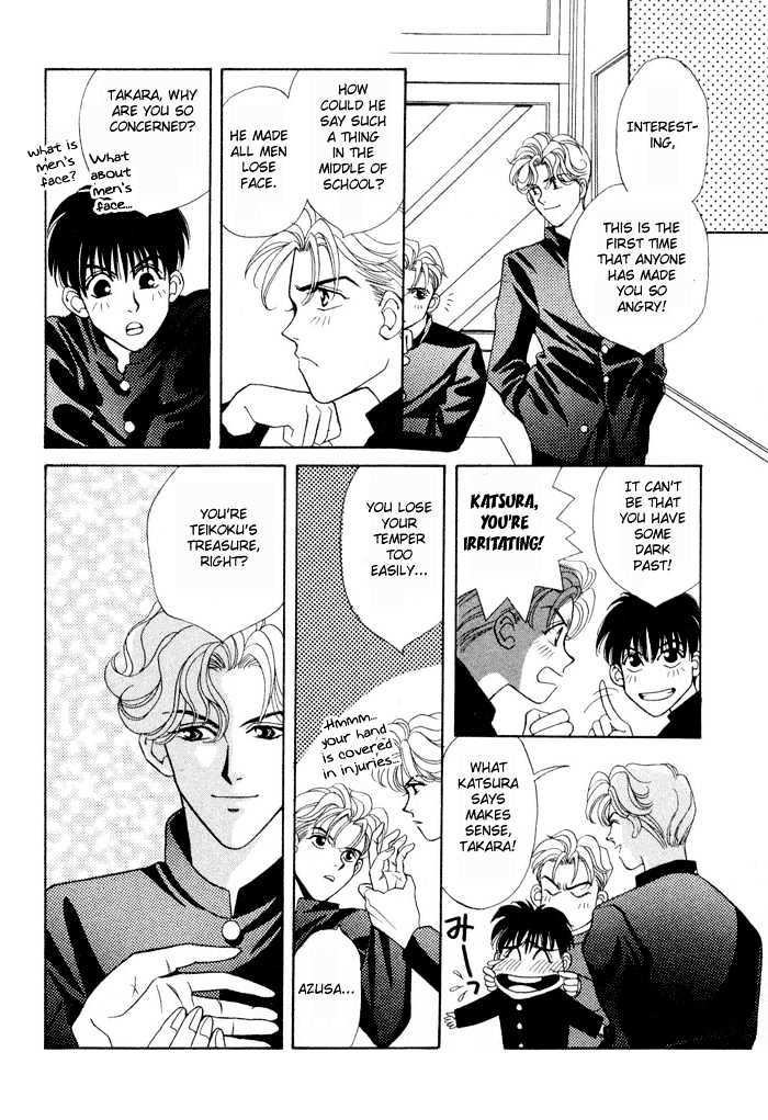 Gakuran Tengoku Chapter 1 page 25 - Chapter 1