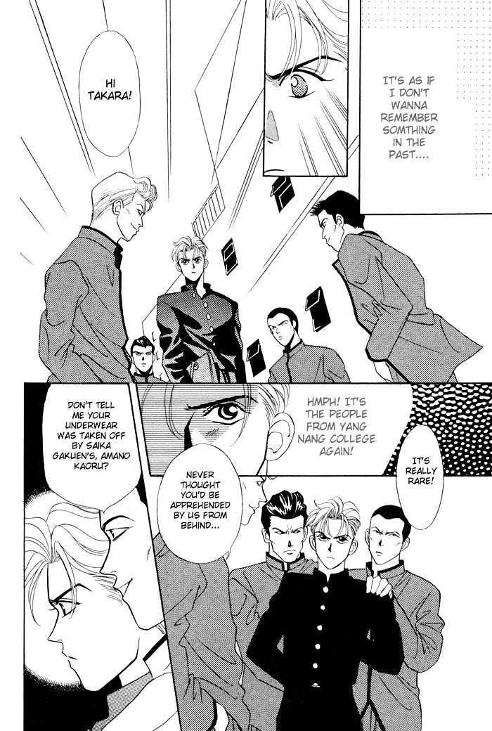 Gakuran Tengoku Chapter 1 page 27 - Chapter 1