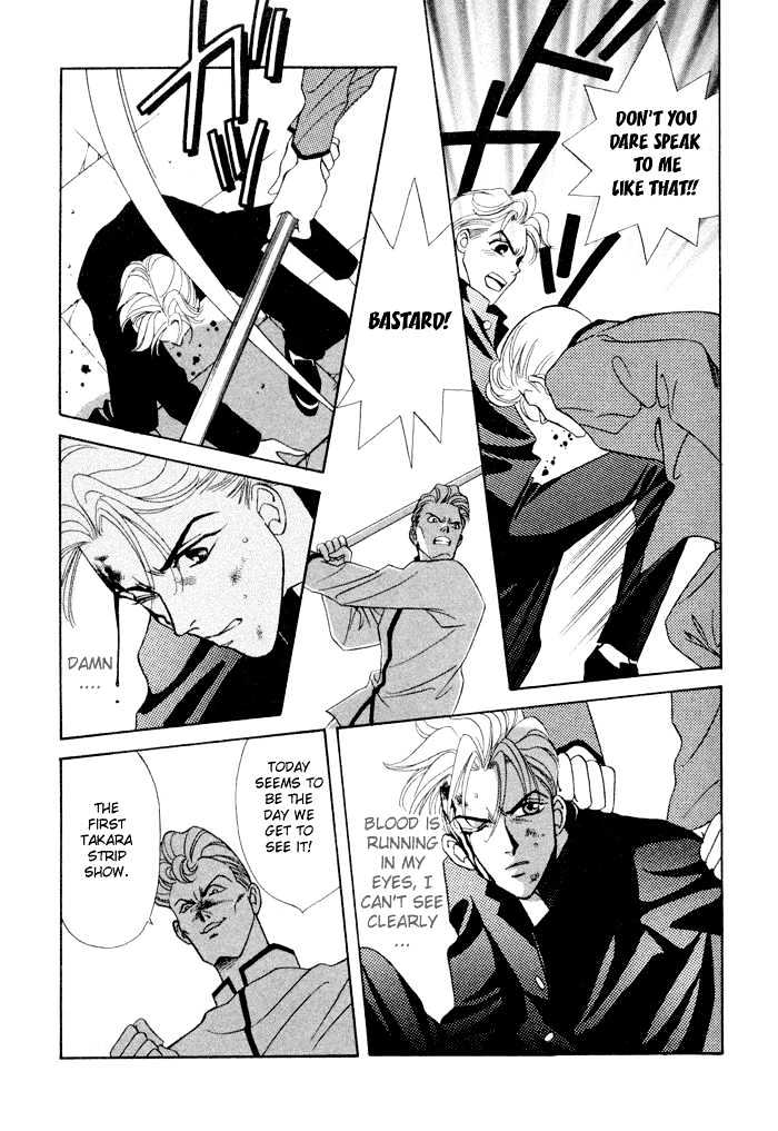 Gakuran Tengoku Chapter 1 page 28 - Chapter 1