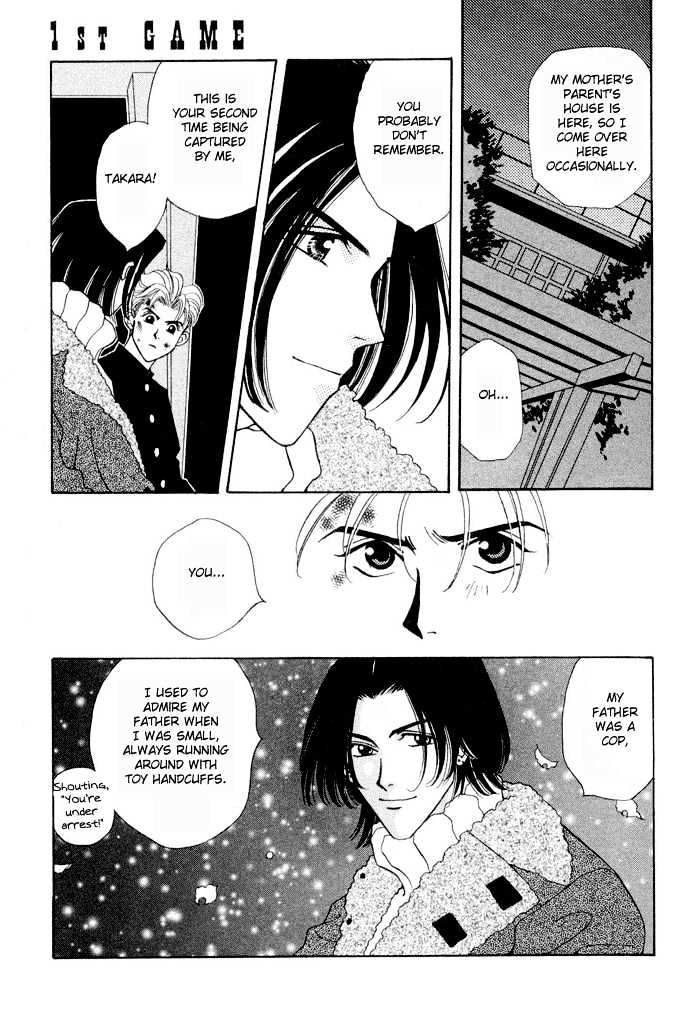 Gakuran Tengoku Chapter 1 page 32 - Chapter 1