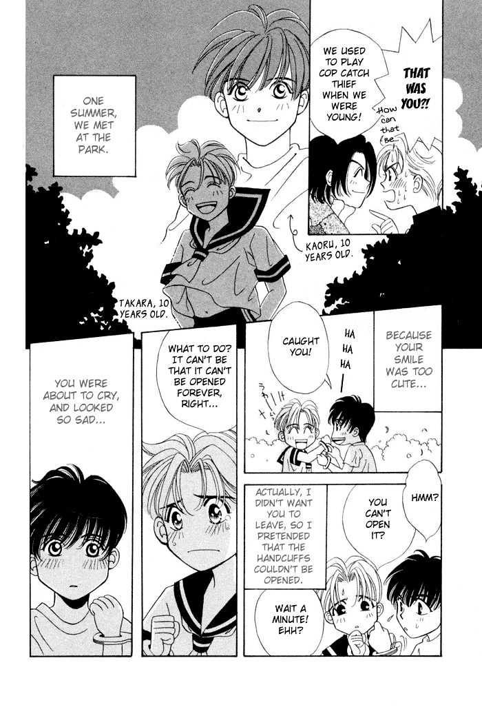 Gakuran Tengoku Chapter 1 page 33 - Chapter 1