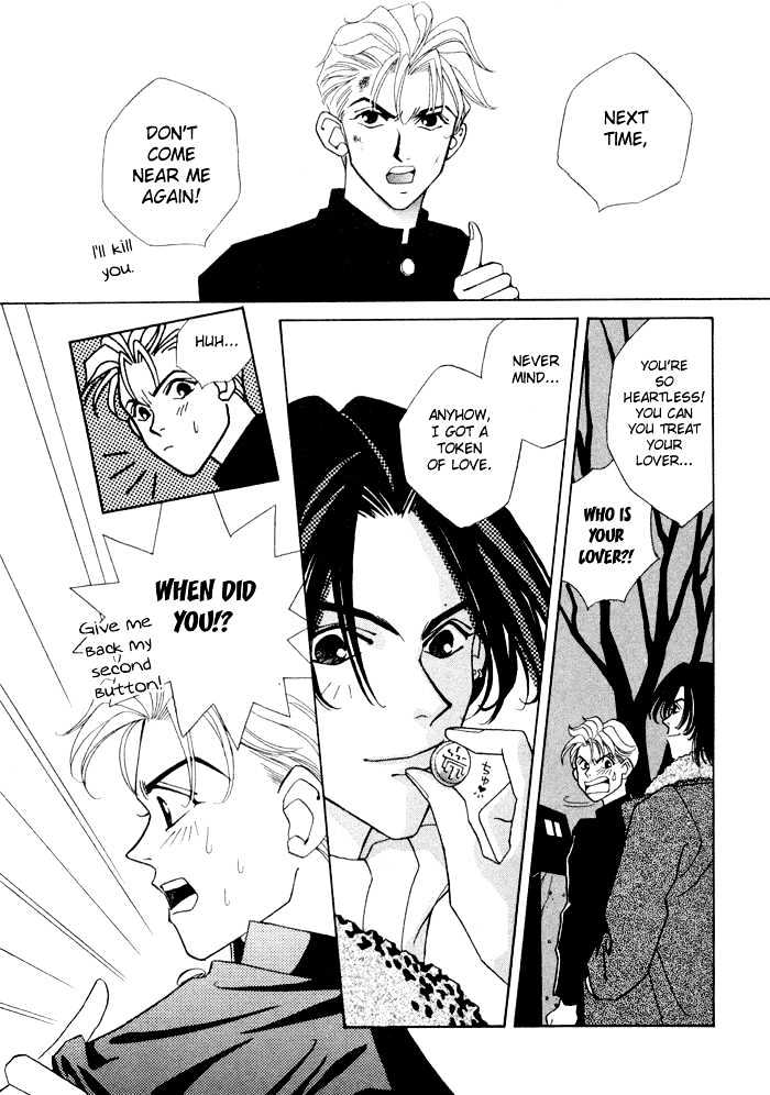 Gakuran Tengoku Chapter 1 page 42 - Chapter 1