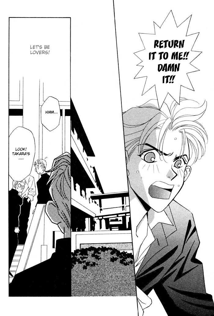 Gakuran Tengoku Chapter 1 page 43 - Chapter 1