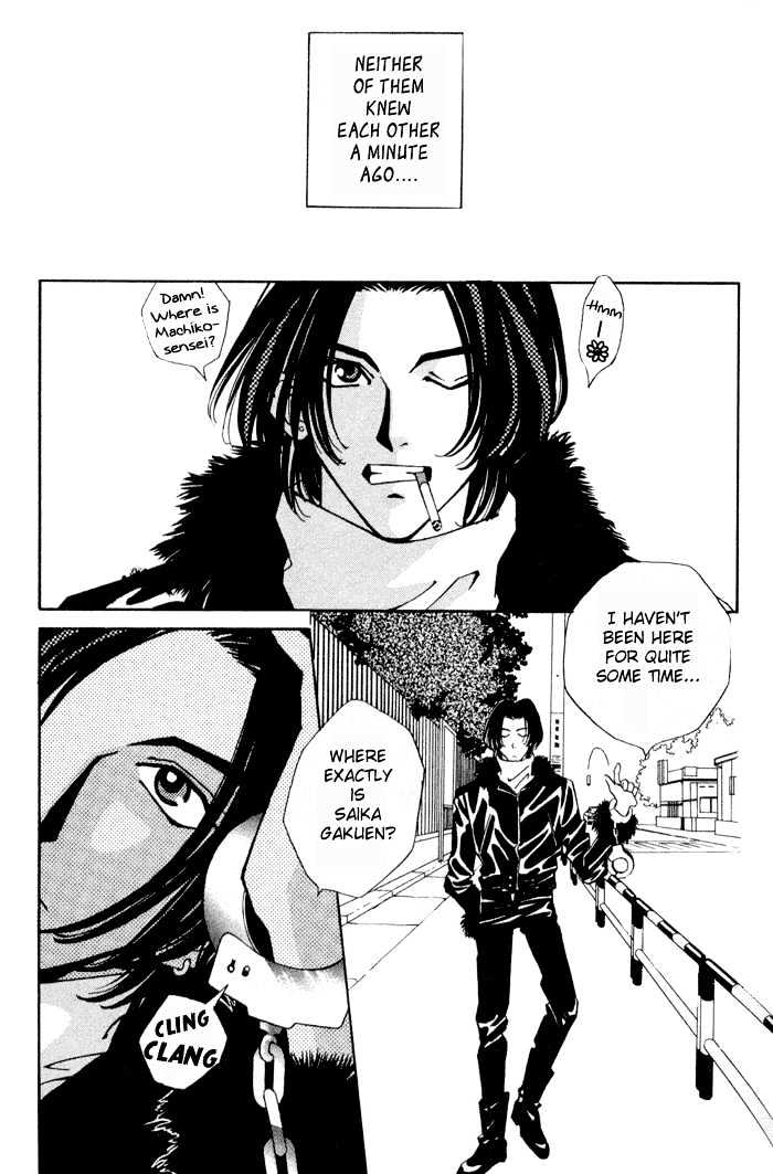 Gakuran Tengoku Chapter 1 page 6 - Chapter 1