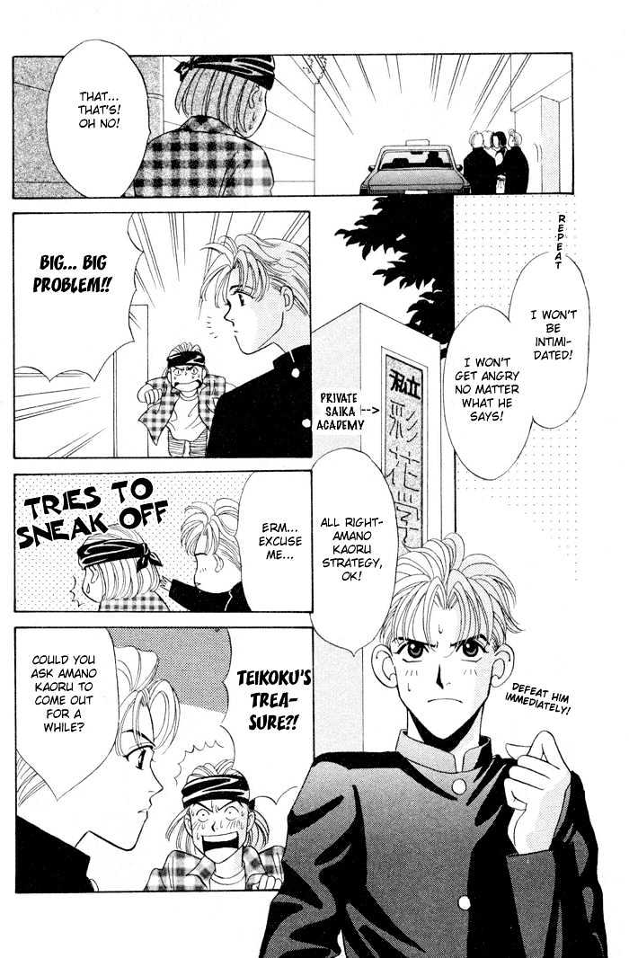Gakuran Tengoku Chapter 2 page 21 - Chapter 2