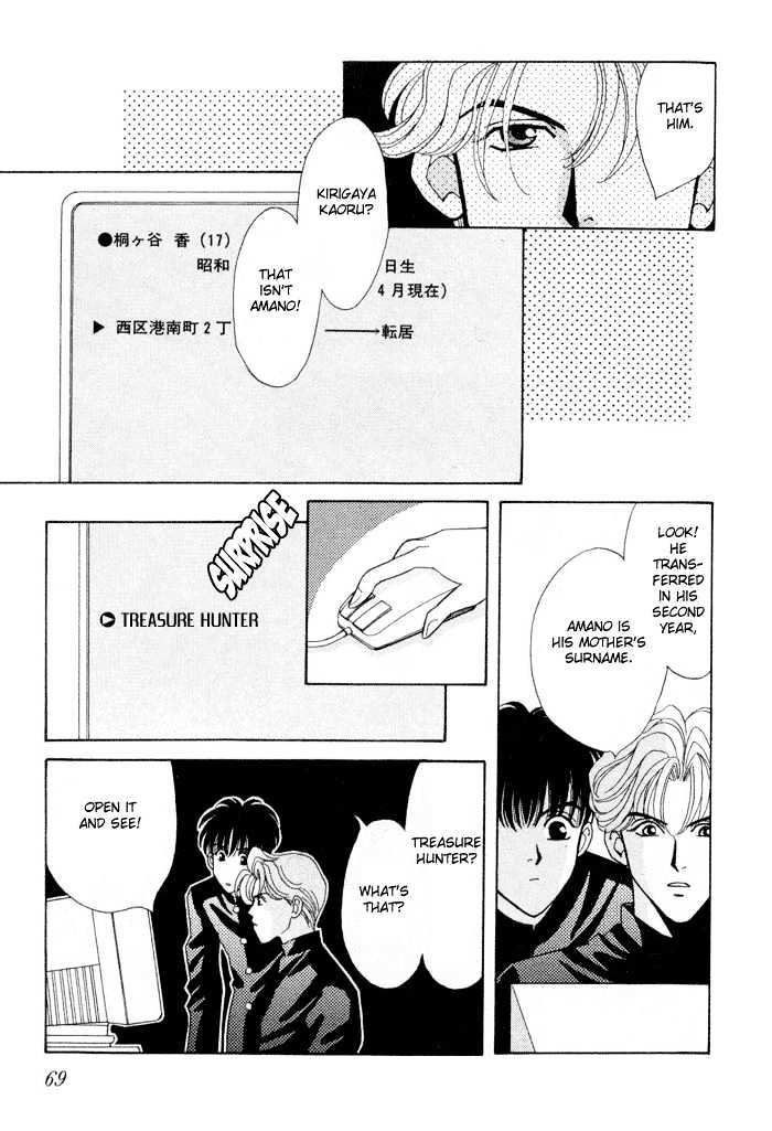 Gakuran Tengoku Chapter 2 page 24 - Chapter 2