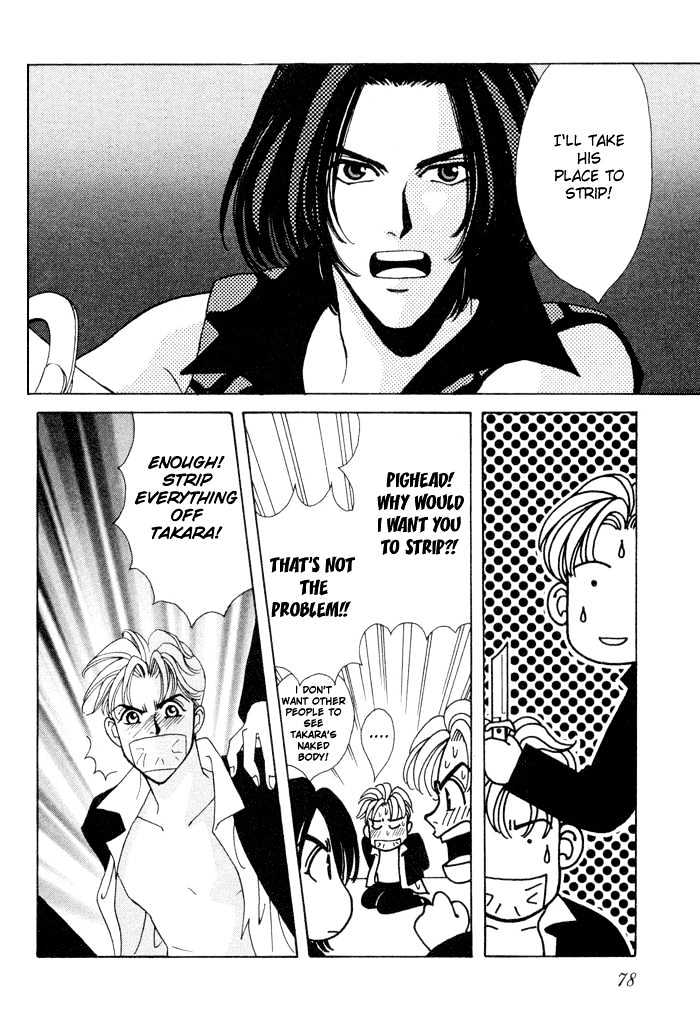 Gakuran Tengoku Chapter 2 page 33 - Chapter 2