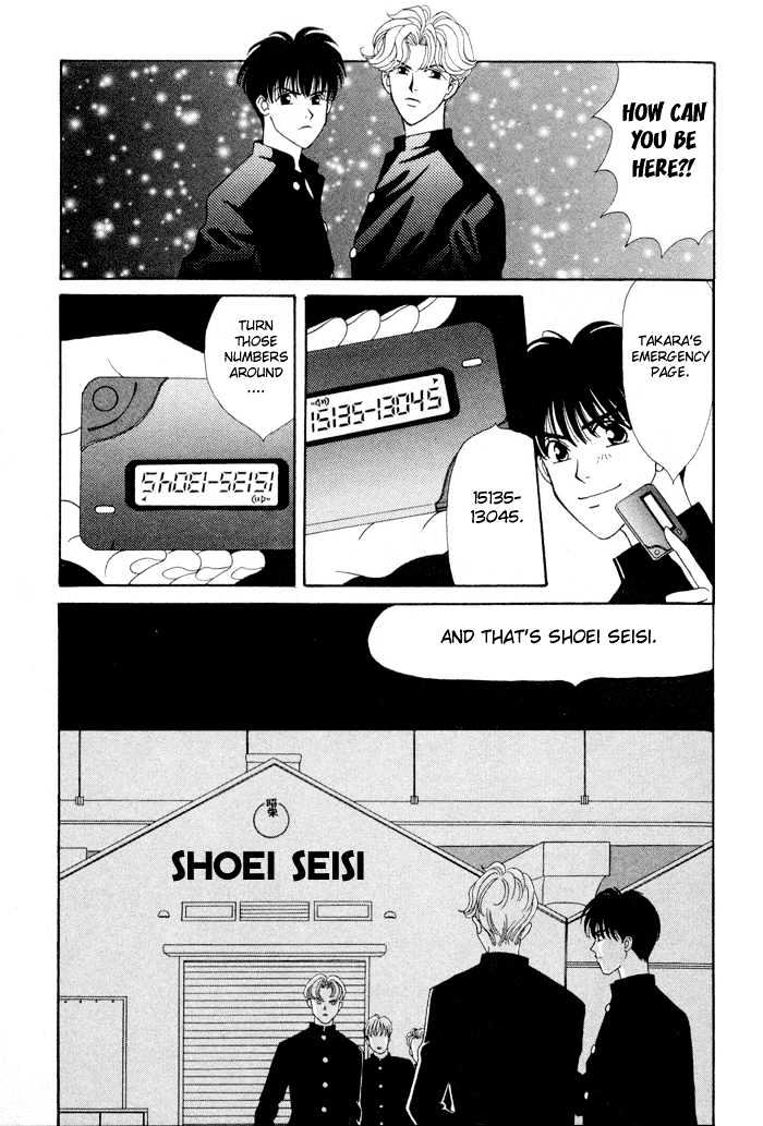 Gakuran Tengoku Chapter 2 page 40 - Chapter 2