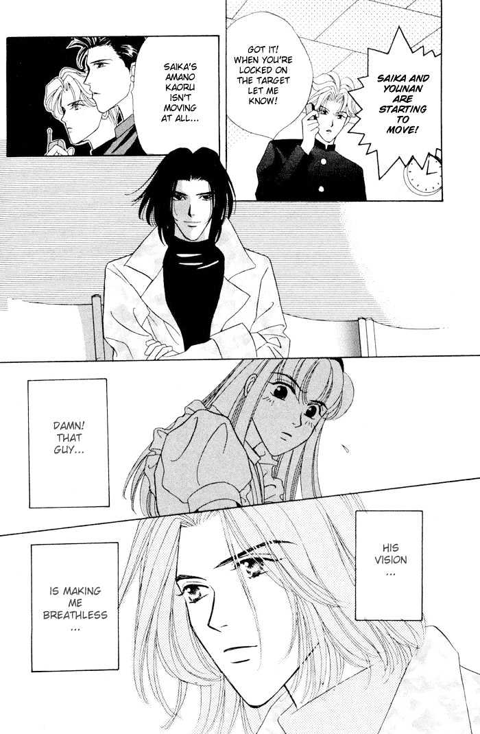 Gakuran Tengoku Chapter 3 page 18 - Chapter 3