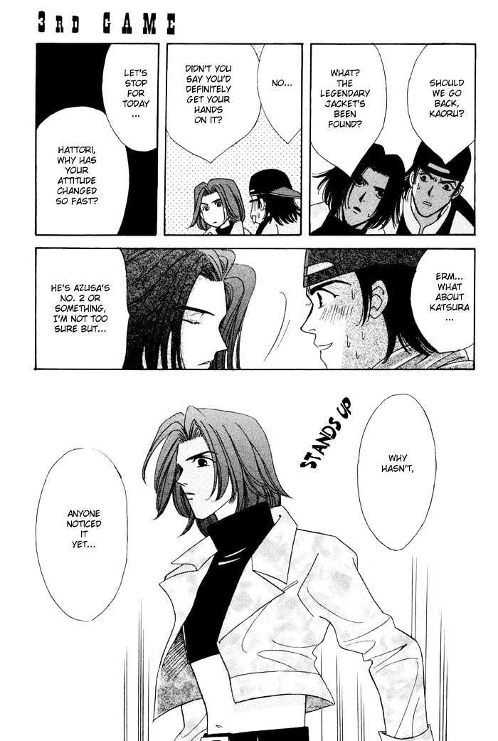 Gakuran Tengoku Chapter 3 page 25 - Chapter 3