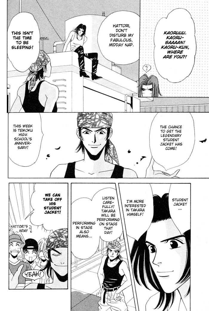 Gakuran Tengoku Chapter 3 page 4 - Chapter 3