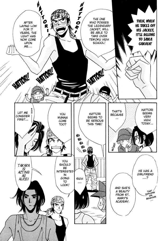Gakuran Tengoku Chapter 3 page 5 - Chapter 3
