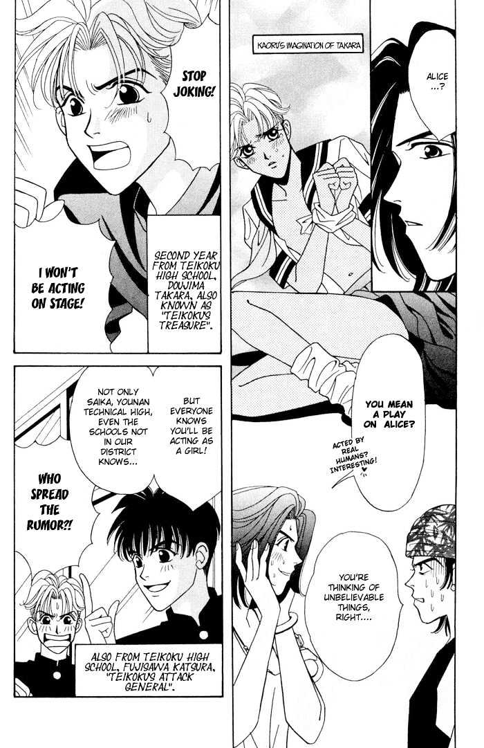 Gakuran Tengoku Chapter 3 page 6 - Chapter 3