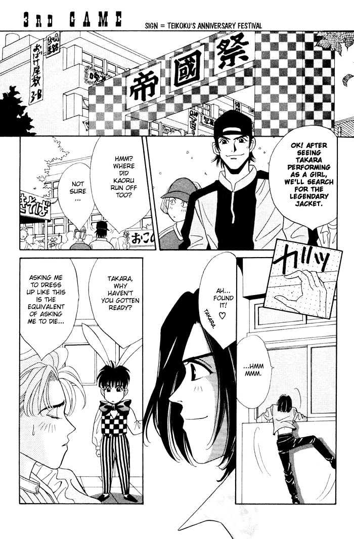 Gakuran Tengoku Chapter 3 page 9 - Chapter 3