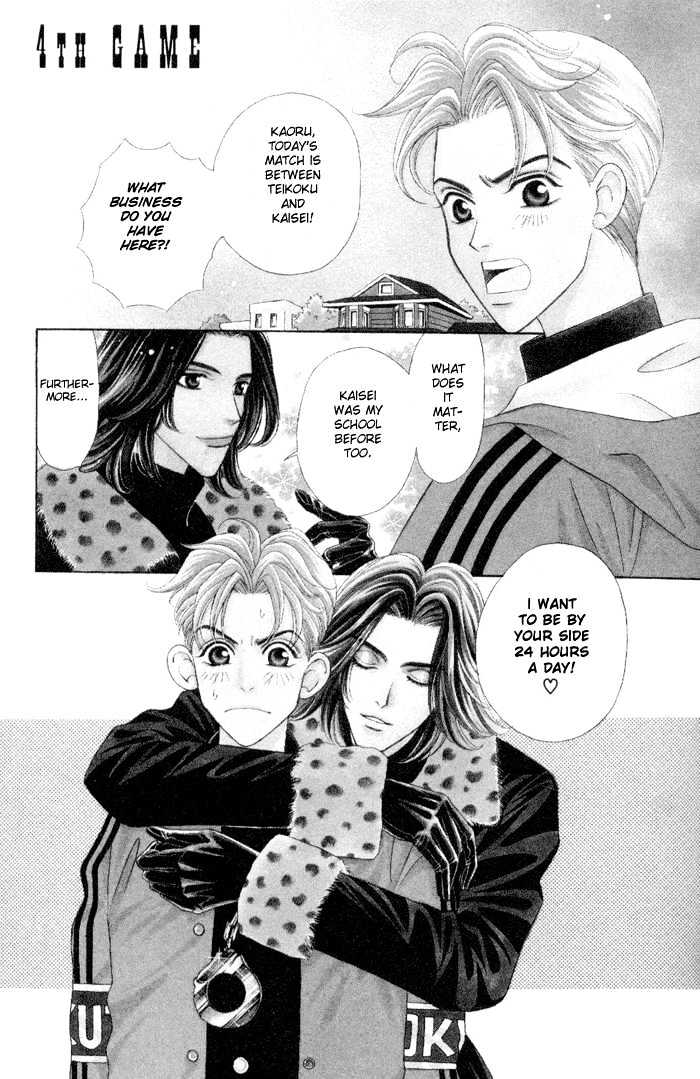 Gakuran Tengoku Chapter 4 page 1 - Chapter 4