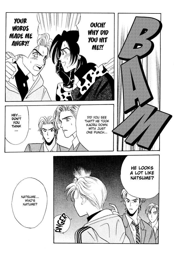 Gakuran Tengoku Chapter 4 page 15 - Chapter 4