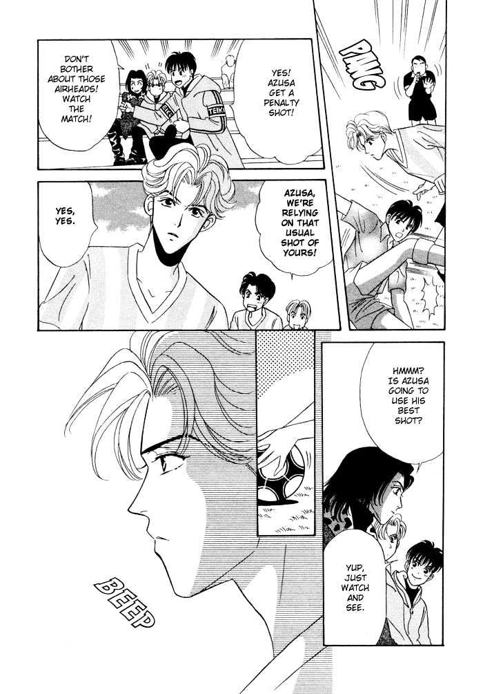 Gakuran Tengoku Chapter 4 page 17 - Chapter 4