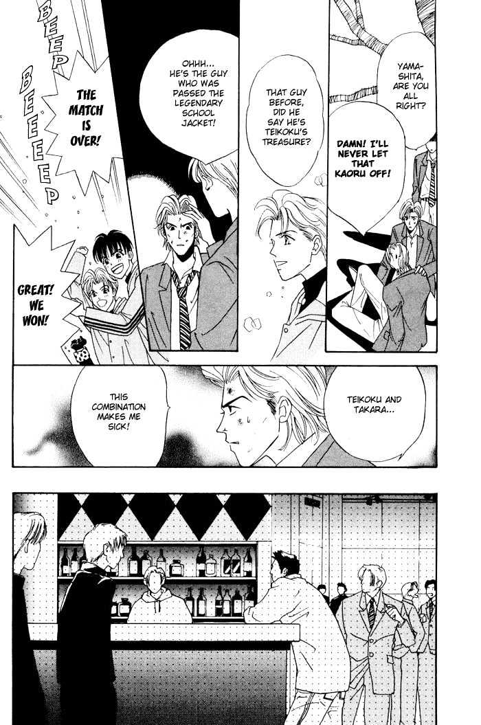 Gakuran Tengoku Chapter 4 page 19 - Chapter 4