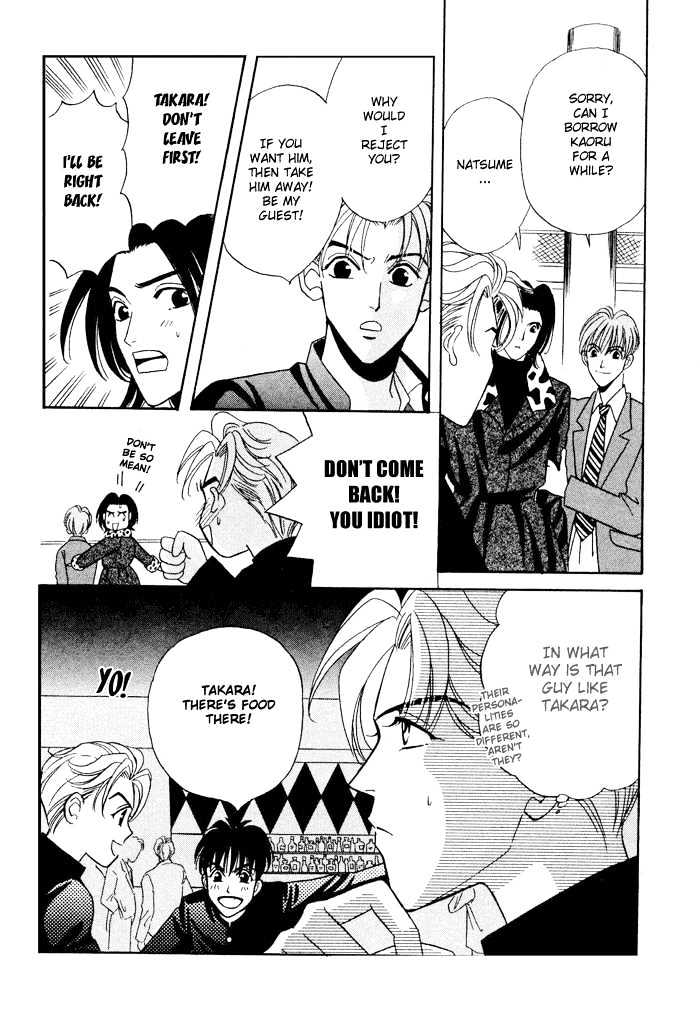 Gakuran Tengoku Chapter 4 page 21 - Chapter 4