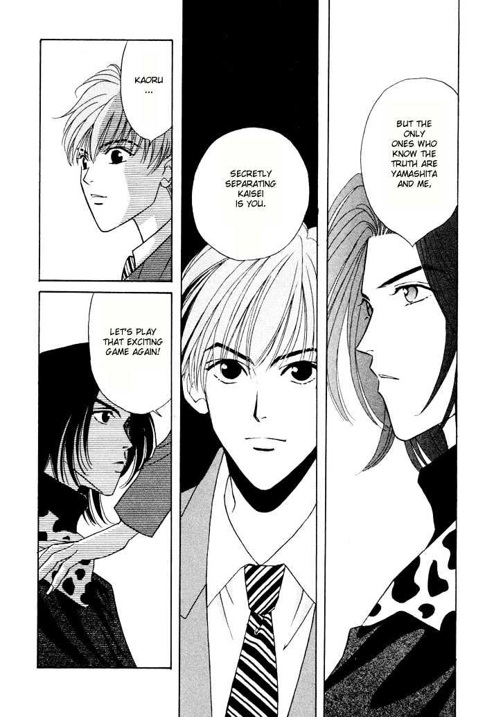 Gakuran Tengoku Chapter 4 page 29 - Chapter 4