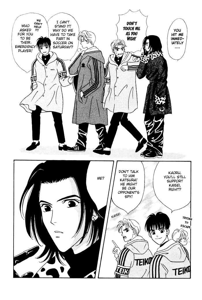 Gakuran Tengoku Chapter 4 page 4 - Chapter 4