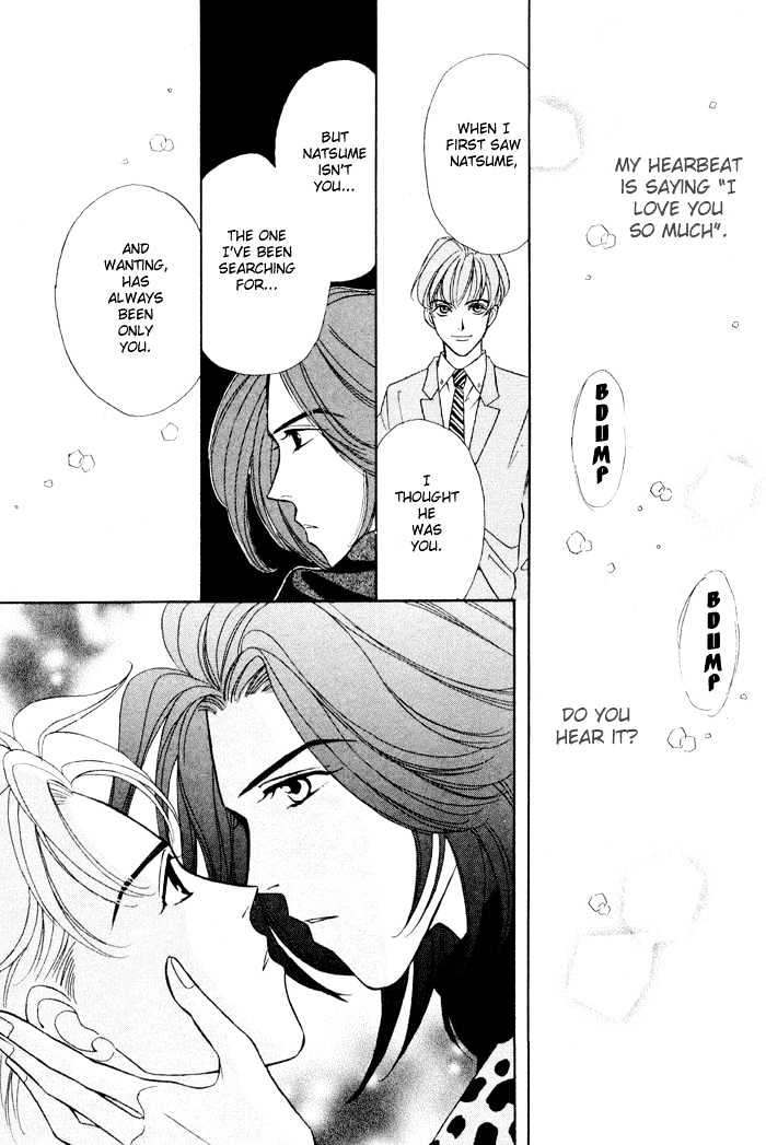 Gakuran Tengoku Chapter 4 page 42 - Chapter 4