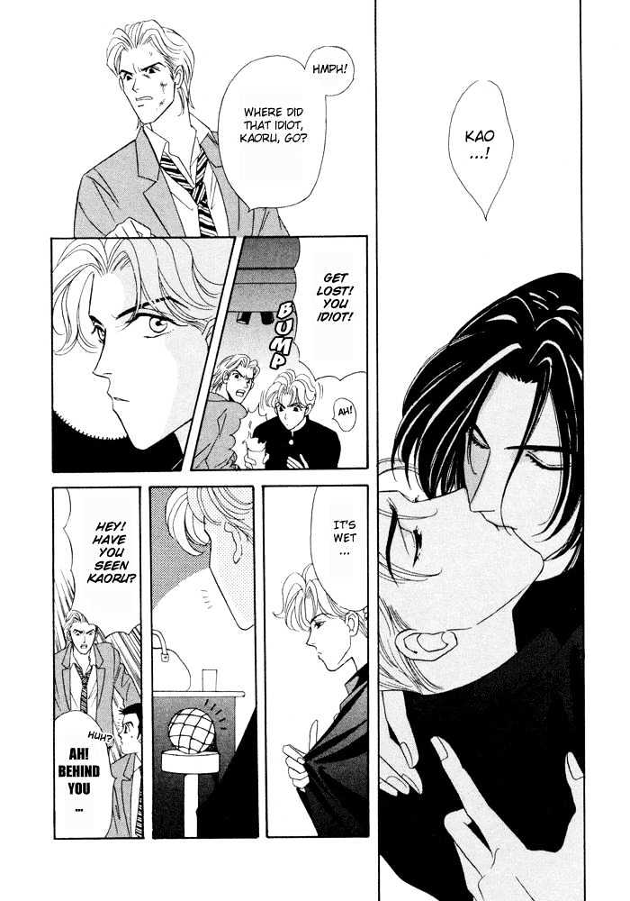 Gakuran Tengoku Chapter 4 page 43 - Chapter 4