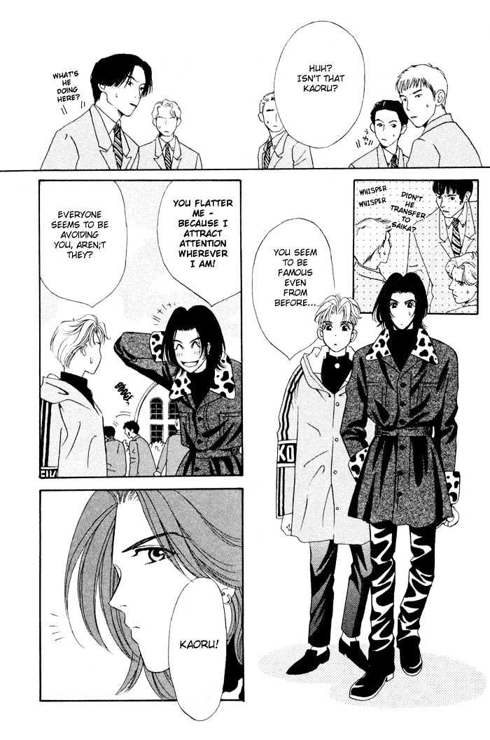 Gakuran Tengoku Chapter 4 page 6 - Chapter 4
