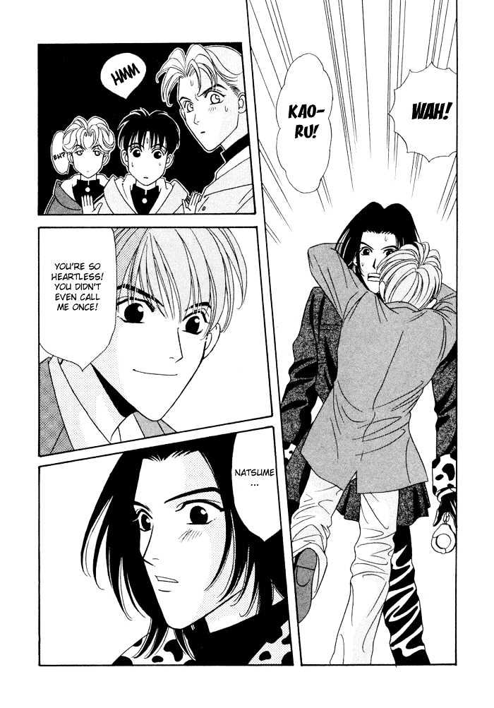 Gakuran Tengoku Chapter 4 page 7 - Chapter 4