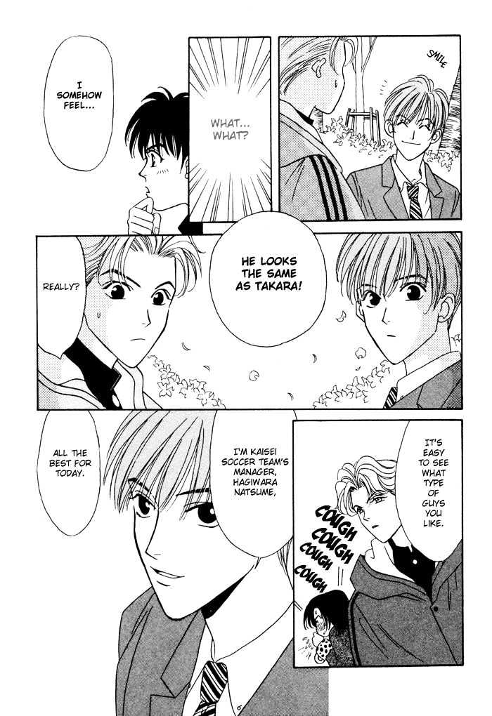 Gakuran Tengoku Chapter 4 page 8 - Chapter 4