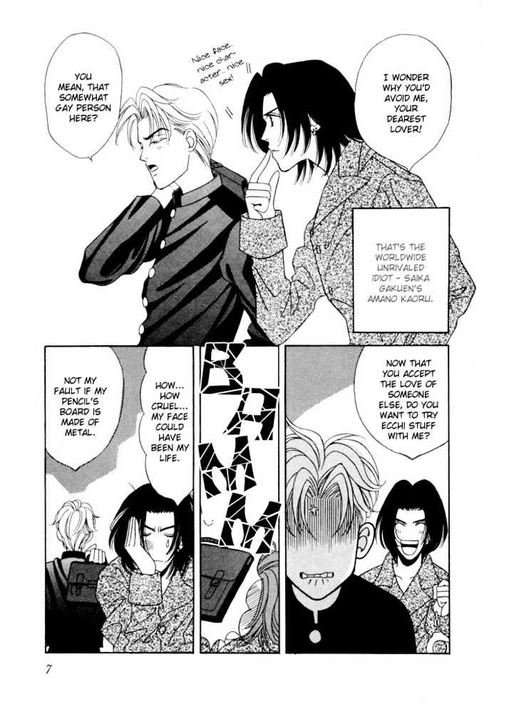 Gakuran Tengoku Chapter 5.1 page 10 - Chapter 5.1