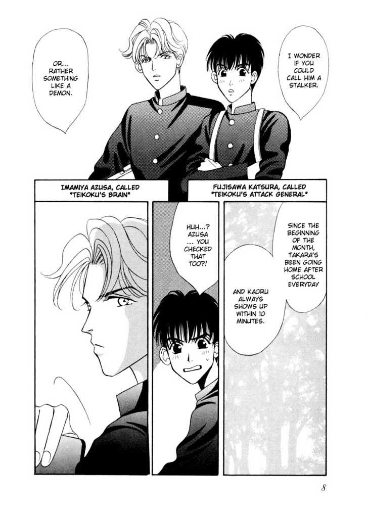 Gakuran Tengoku Chapter 5.1 page 11 - Chapter 5.1