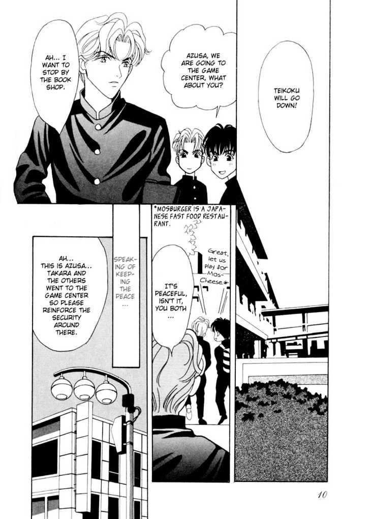 Gakuran Tengoku Chapter 5.1 page 13 - Chapter 5.1