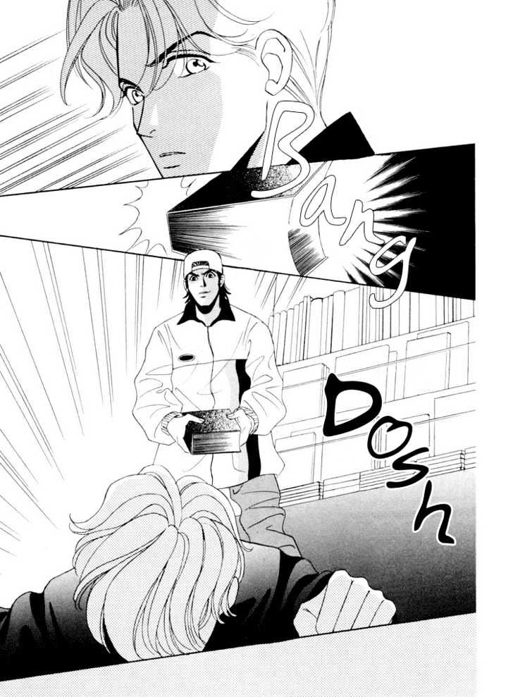 Gakuran Tengoku Chapter 5.1 page 15 - Chapter 5.1