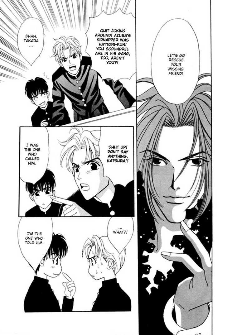 Gakuran Tengoku Chapter 5.1 page 20 - Chapter 5.1