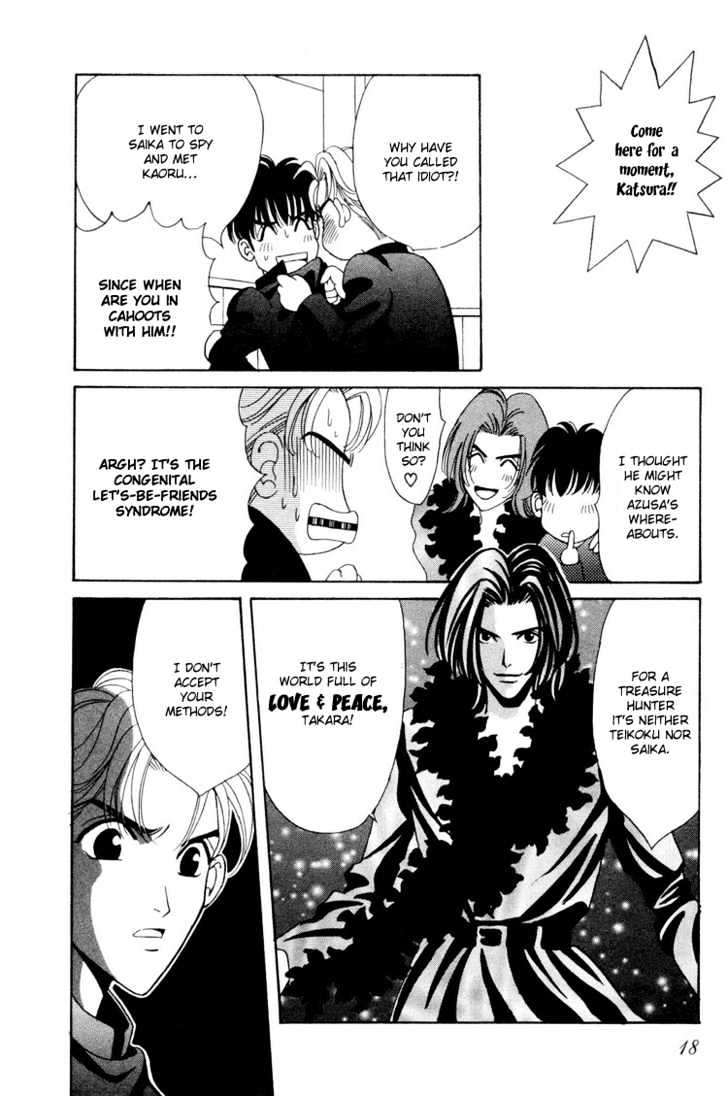 Gakuran Tengoku Chapter 5.1 page 21 - Chapter 5.1